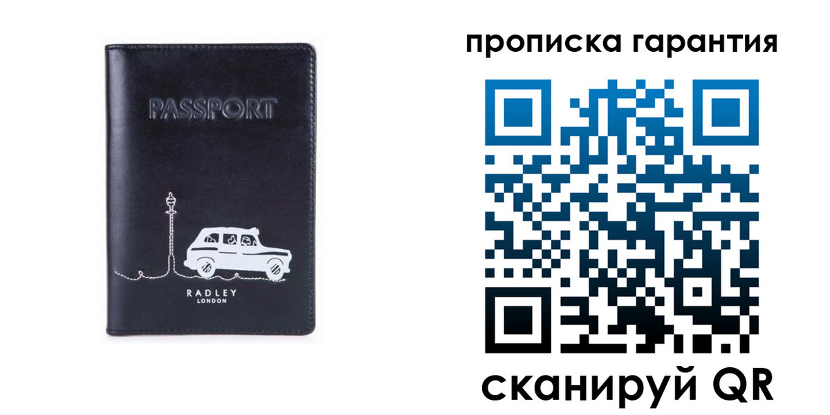 временная прописка в Омутнинске